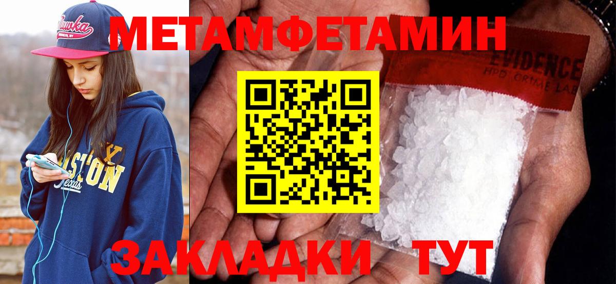 Амфетамин Premium  АМФЕТАМИН  Amphetamine  Вход с VPN  Елизово 
