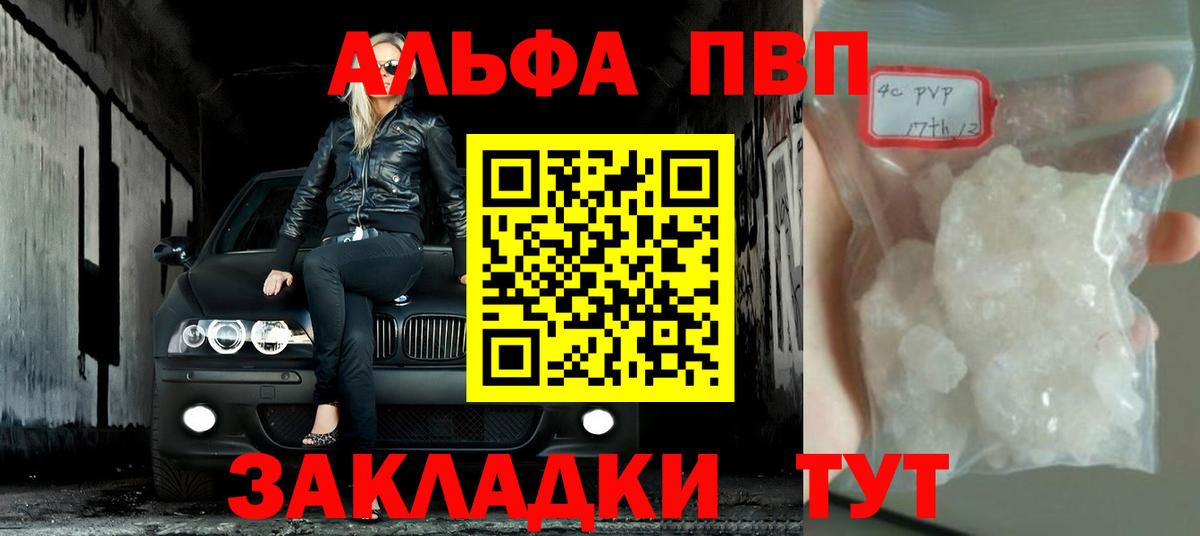  Cocaine Елизово