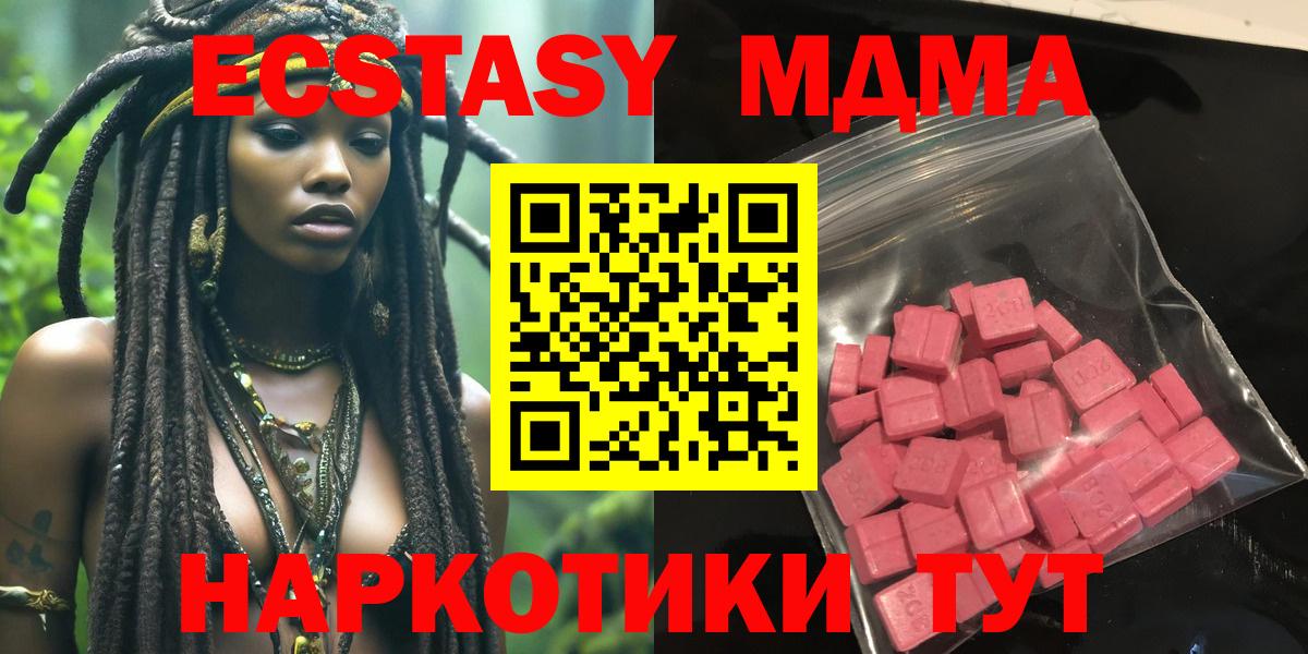 ЭКСТАЗИ VHQ Елизово