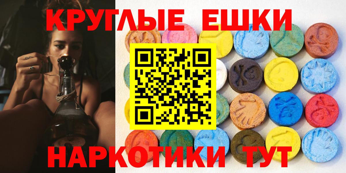 Елизово  Экстази 280 MDMA  Экстази Дубай  ЭКСТАЗИ  Вход с VPN 