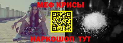 мефедрон Кулебаки