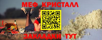 сатива Кумертау