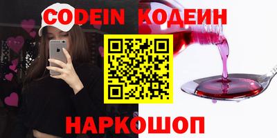 мефедрон Кулебаки