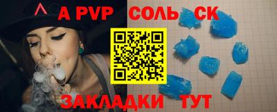 сатива Кумертау