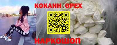 ПСИЛОЦИБИНОВЫЕ ГРИБЫ Кунгур
