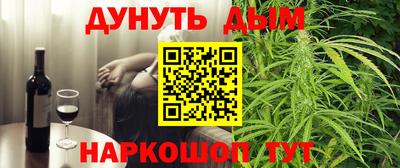 мефедрон Кулебаки