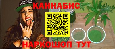 сатива Кумертау