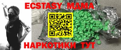 сатива Кумертау