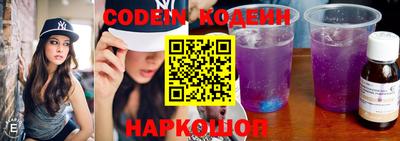 мефедрон Кулебаки