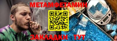 мефедрон Кулебаки