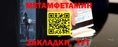 сатива Кумертау