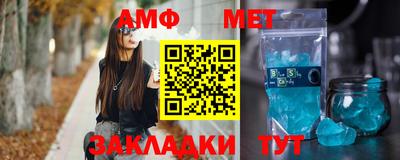 сатива Кумертау