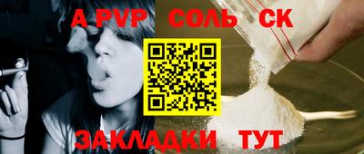 сатива Кумертау