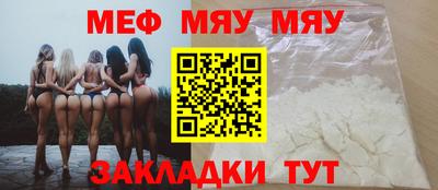 мефедрон Кулебаки