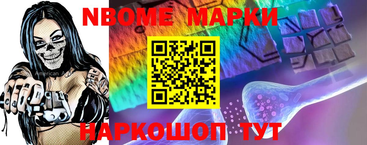 Елизово  LSD-25 экстази ecstasy  Вход с VPN  ЛСД экстази кислота 