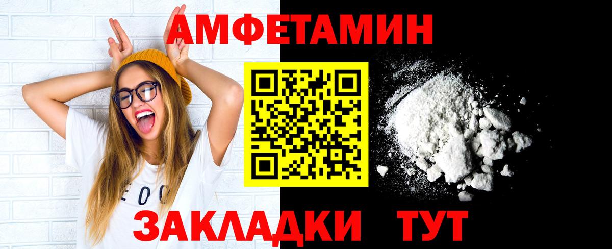 Первитин витя Елизово
