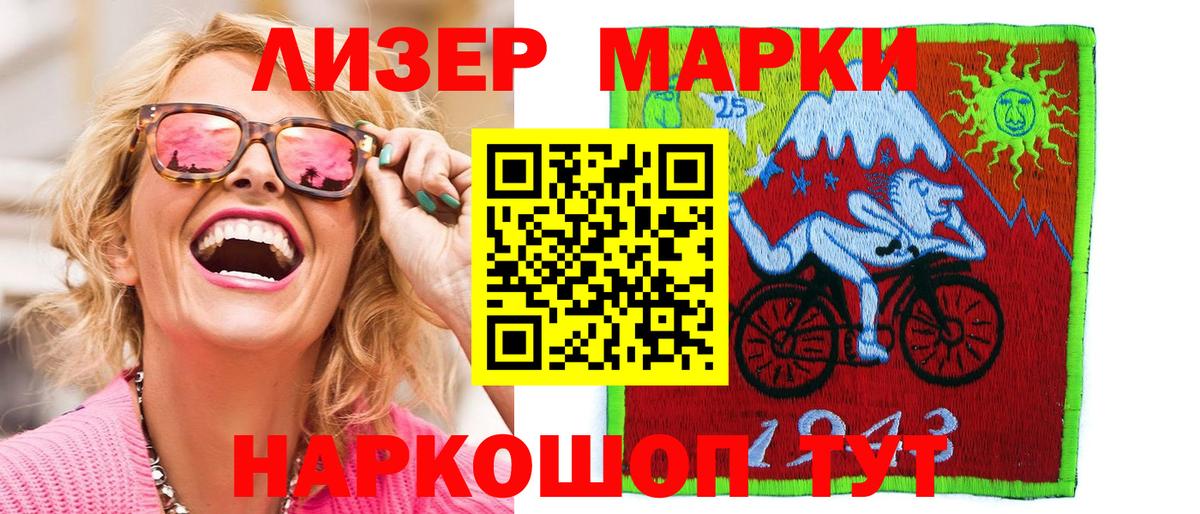 Елизово  где можно купить   Вход с VPN  Марки NBOMe 1,8мг 