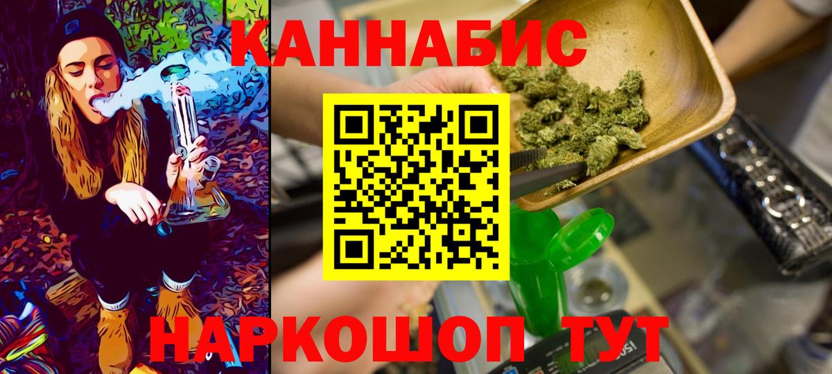 Канабис планчик  Шишки марихуана марихуана  Каннабис марихуана  Вход с VPN  Елизово 