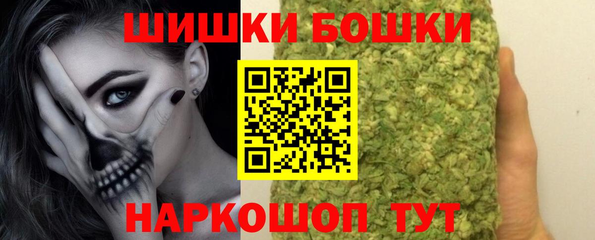 Каннабис сатива Елизово